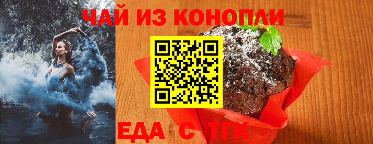 Луховицы  Canna-Cookies марихуана  Вход с VPN 