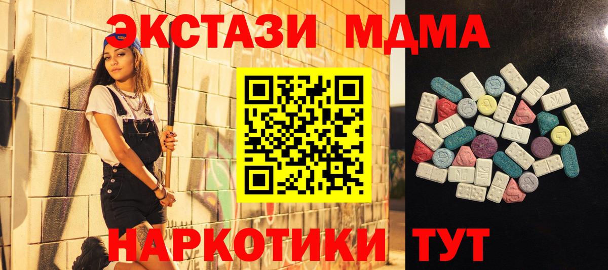 АМФЕТАМИН Луховицы