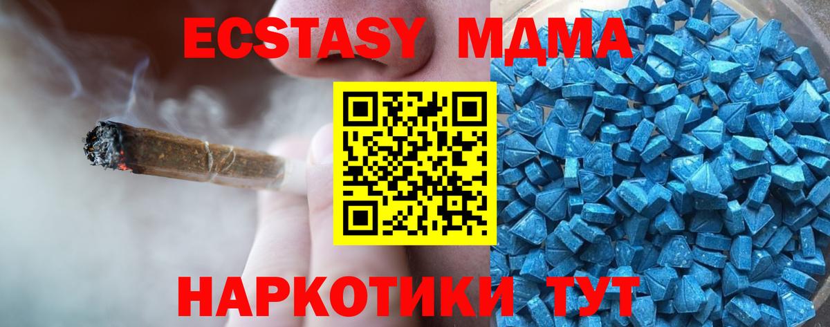 ГАШ  Луховицы  Меф МЯУ МЯУ   Cocaine  Вход с VPN  МАРИХУАНА 