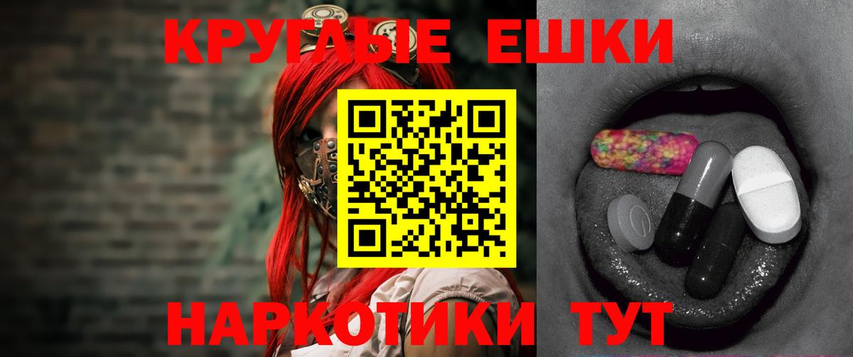 ЭКСТАЗИ бентли Луховицы