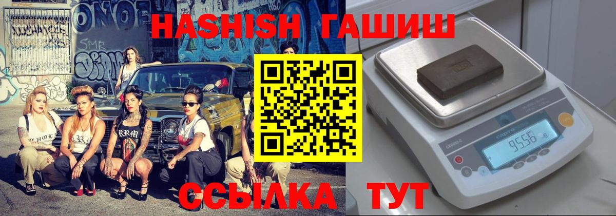 Луховицы  ГАШ гашик  Вход с VPN  ГАШ хэш 
