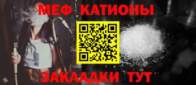 MDMA Жуковский