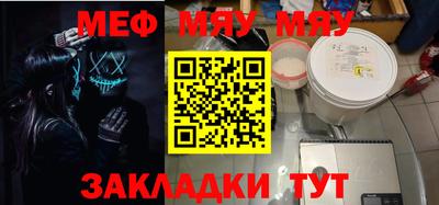кокаин перу Заводоуковск