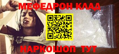 кокаин перу Заводоуковск