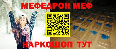 соль ск Заволжье