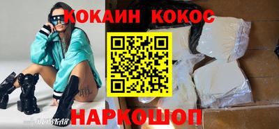 MDMA Жуковский