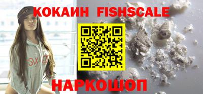 MDMA Жуковский