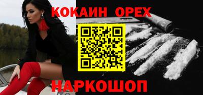 кокаин перу Заводоуковск