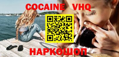 кокаин перу Заводоуковск
