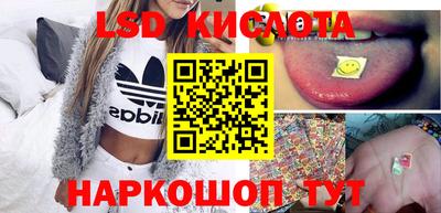 соль ск Заволжье