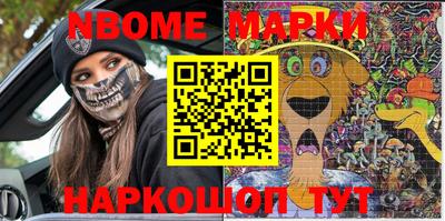 MDMA Жуковский