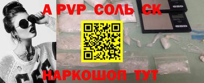 MDMA Жуковский