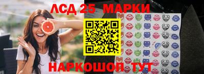 соль ск Заволжье