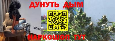 кокаин перу Заводоуковск