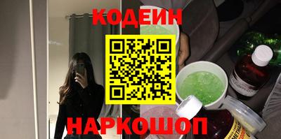 соль ск Заволжье