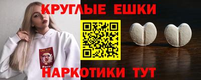 MDMA Жуковский