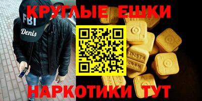 MDMA Жуковский