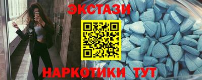 кокаин перу Заводоуковск