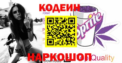 стаф Донецк