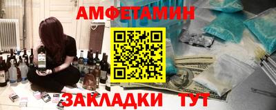 MDMA Жуковский