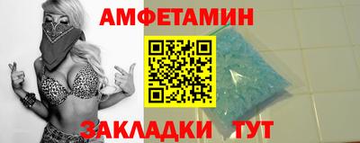 соль ск Заволжье