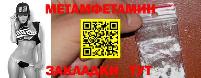 MDMA Жуковский