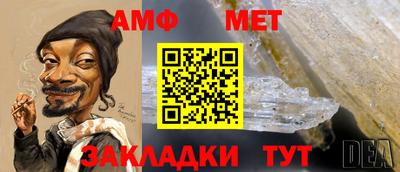 соль ск Заволжье