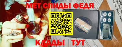 кокаин перу Заводоуковск