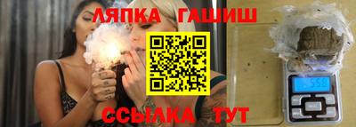 кокаин перу Заводоуковск