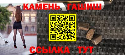 соль ск Заволжье