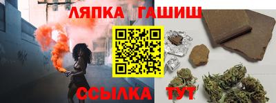 соль ск Заволжье