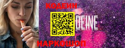 соль ск Заволжье