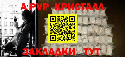 кокаин перу Заводоуковск