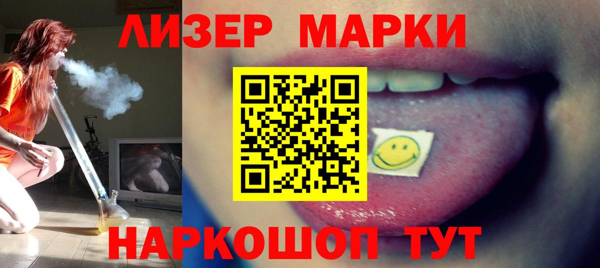 Луховицы  ЛСД экстази ecstasy  Лсд 25 экстази кислота  Вход с VPN 