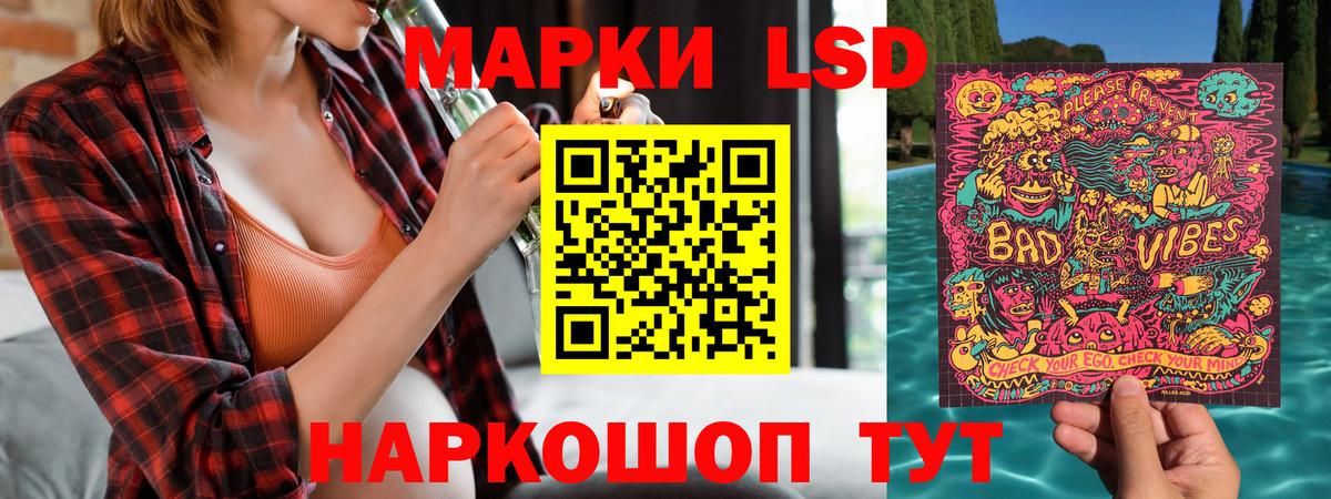 Луховицы  Марки 25I-NBOMe 1,5мг  где продают   Вход с VPN  Марки 25I-NBOMe 1,5мг  Наркотические марки 