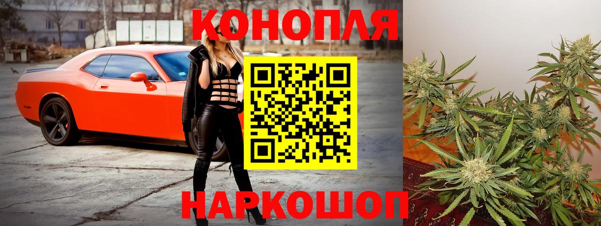 МАРИХУАНА SATIVA & INDICA  Вход с VPN  Канабис семена  МАРИХУАНА OG Kush  Луховицы 